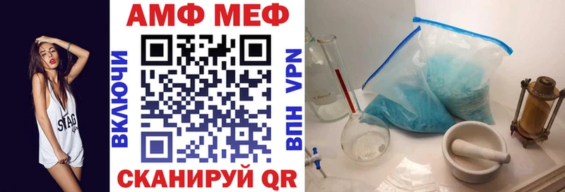 АМФЕТАМИН 97%  Гурьевск 