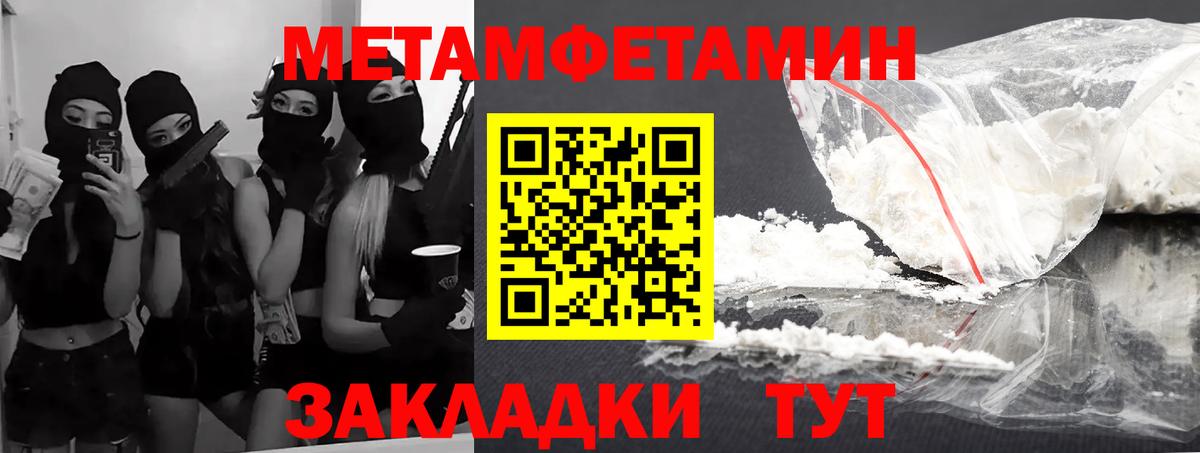 Amphetamine Premium Гурьевск