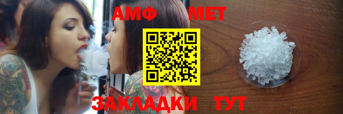 АМФ  Амфетамин 97%  Вход с VPN  Амфетамин  MEGA вход  Гурьевск 