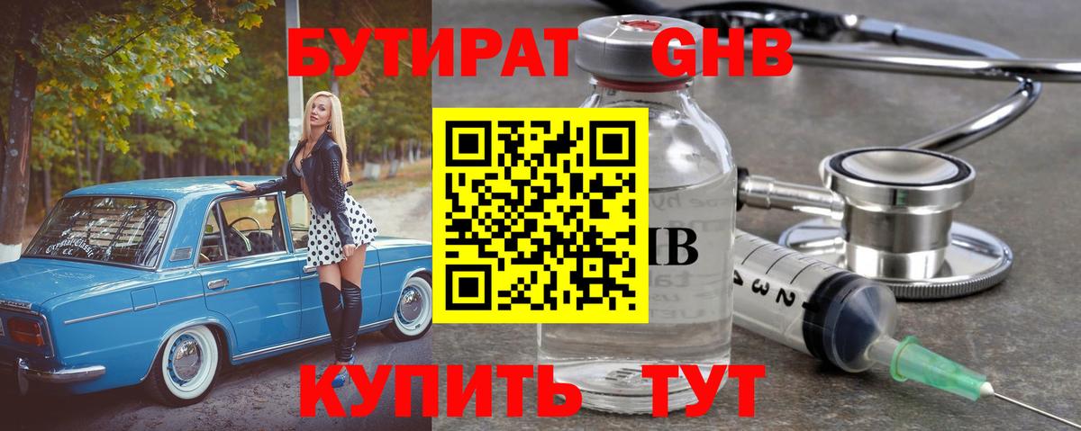 APVP Гурьевск