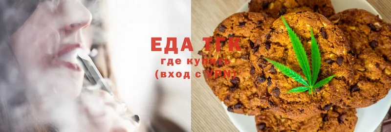 Canna-Cookies конопля  купить наркотики цена  Гурьевск 