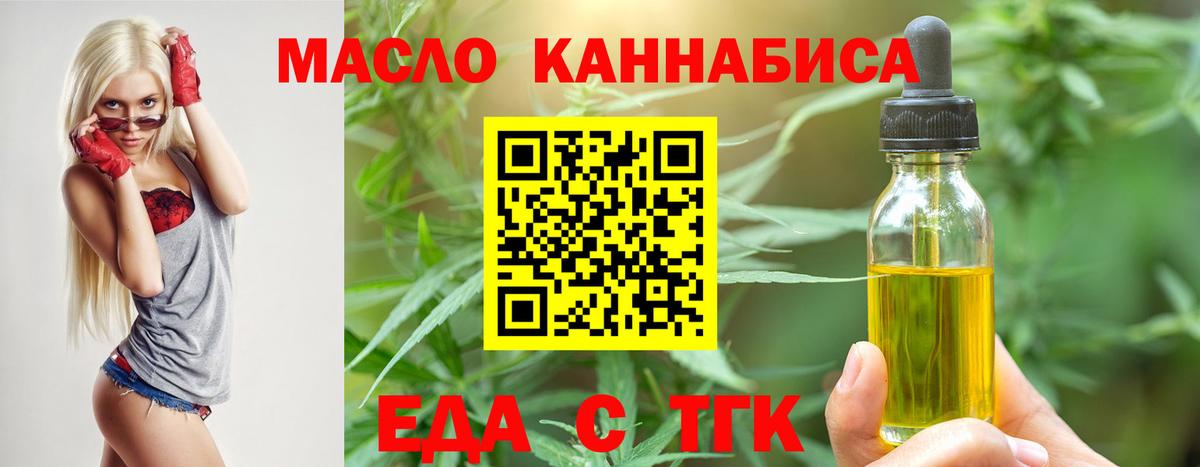 А ПВП  COCAIN  Гурьевск  Мефедрон  Ляпка  Гашик  Марихуана  Где купить наркотики?  Вход с VPN 