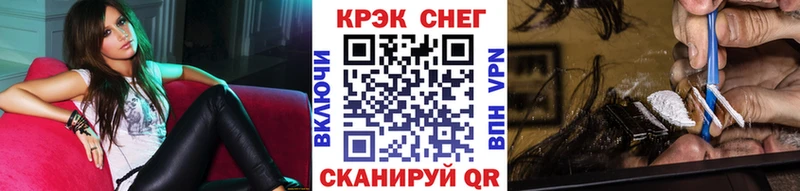 Cocaine VHQ  купить   Гурьевск 