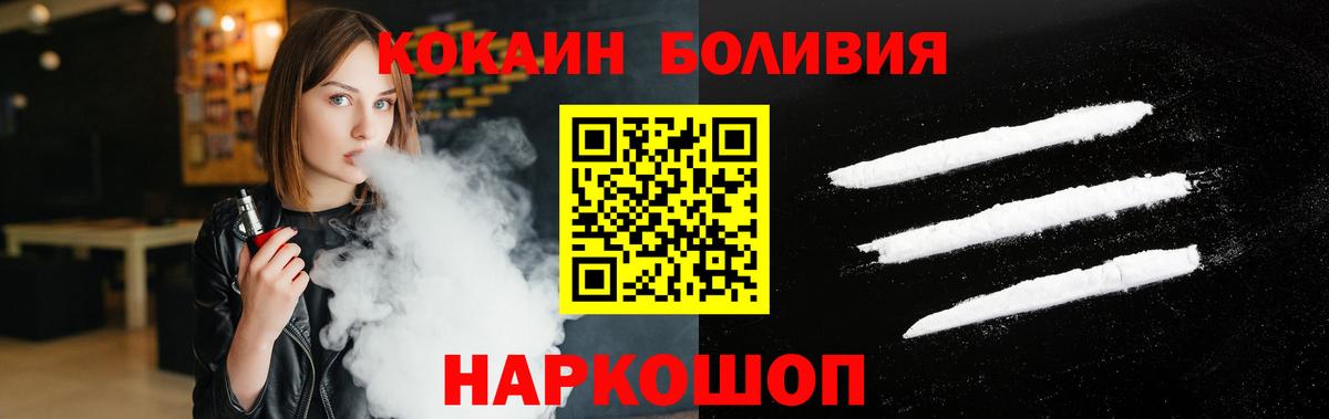 закладка  Вход с VPN  Гурьевск  COCAIN VHQ 