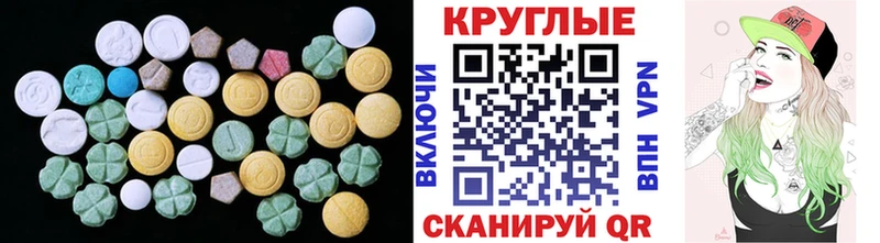 мориарти телеграм  Гурьевск  Ecstasy Дубай  закладка 