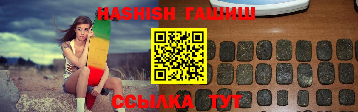 ГАШИШ VHQ Гурьевск