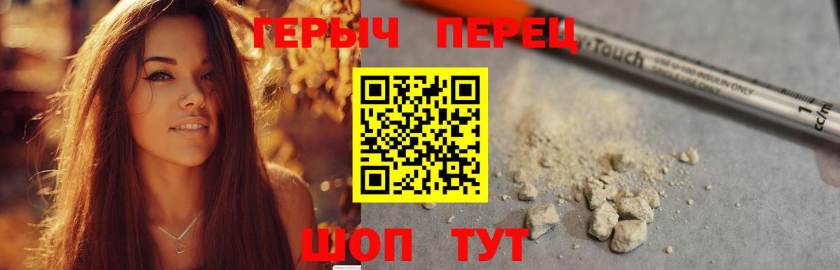 ГАШИШ Гурьевск