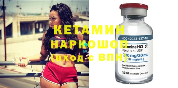 шишки Покровск