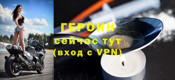 шишки Покровск