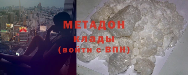 мефедрон VHQ Покачи