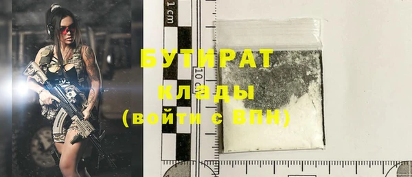 mdma Воткинск