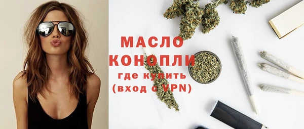 мефедрон VHQ Покачи
