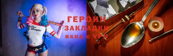 шишки Покровск