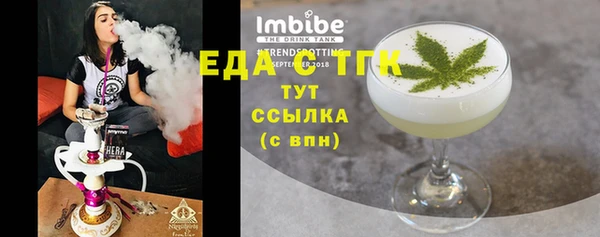мефедрон VHQ Покачи
