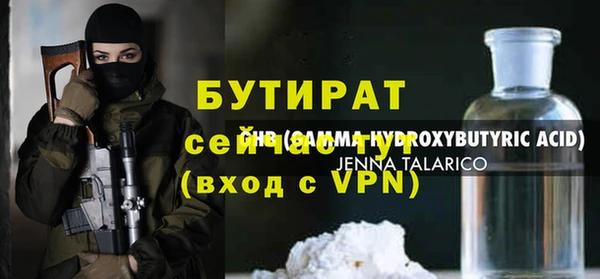 герыч Пересвет