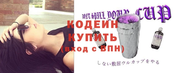 эйфоретик Всеволожск