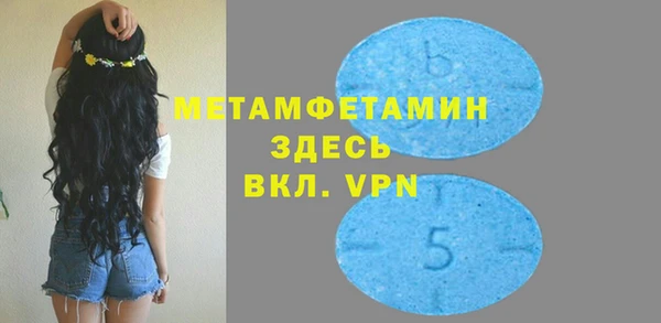 mdma Воткинск