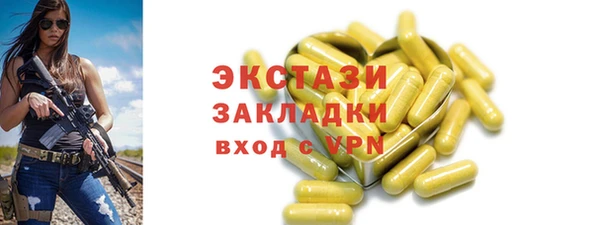 мяу мяу кристалл Переславль-Залесский