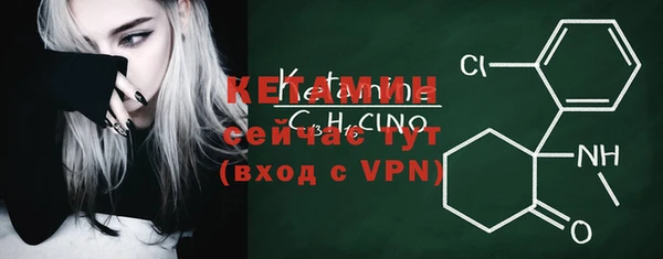 шишки Покровск
