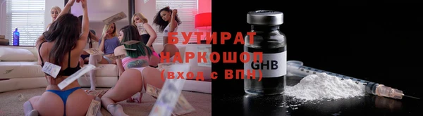 шишки Покровск