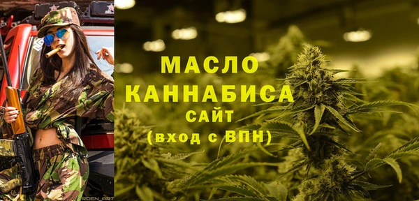 шишки Покровск