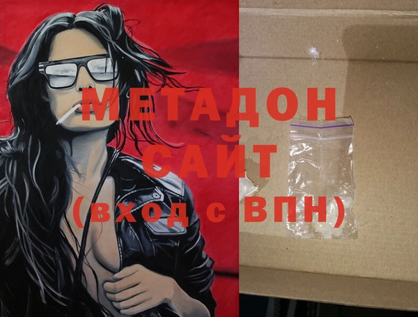 шишки Покровск