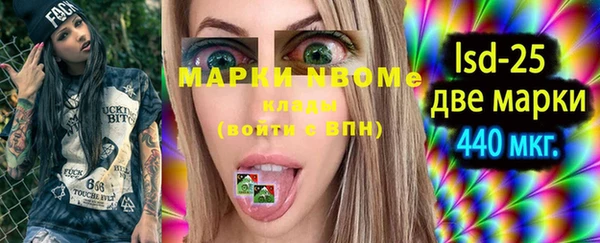 эйфоретик Всеволожск
