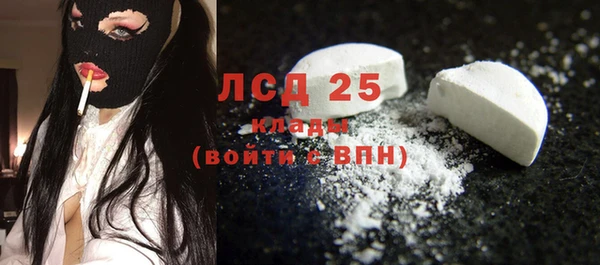 мяу мяу кристалл Переславль-Залесский