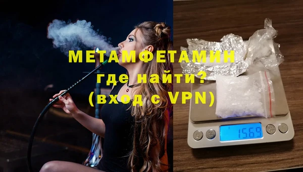 мяу мяу кристалл Переславль-Залесский