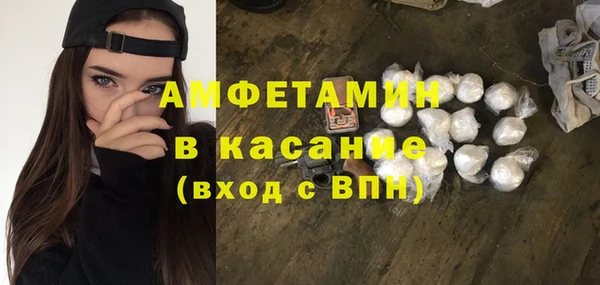 мефедрон VHQ Покачи