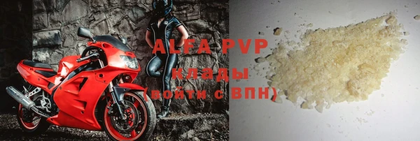 ГАЛЛЮЦИНОГЕННЫЕ ГРИБЫ Вуктыл