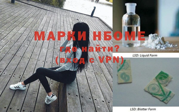 эйфоретик Всеволожск