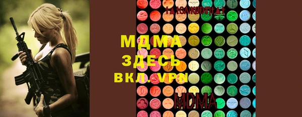 ГАЛЛЮЦИНОГЕННЫЕ ГРИБЫ Вуктыл