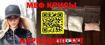 кристаллы Бузулук