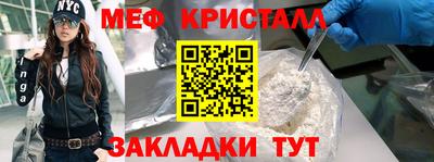 амф Будённовск