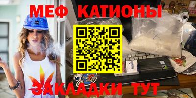 стафф Балаково