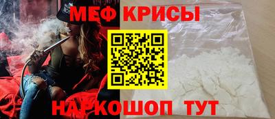 кристаллы Бузулук