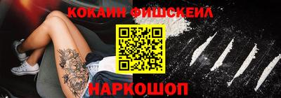 стафф Балаково