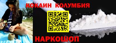 стафф Балаково