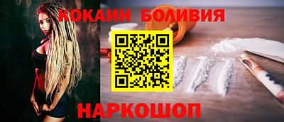 трава Бийск