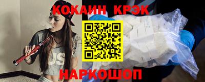 мефедрон VHQ Заводоуковск
