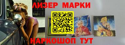 шишки Бугуруслан