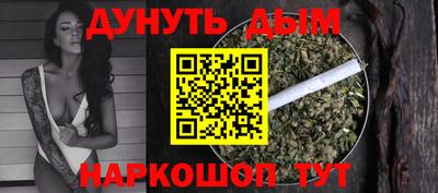 прущая мука Бугуруслан