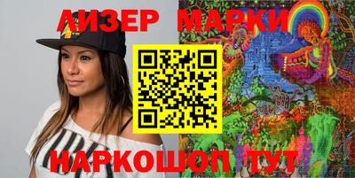 кристаллы Бузулук
