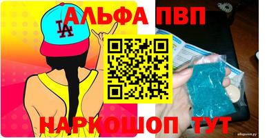 шишки Бугуруслан