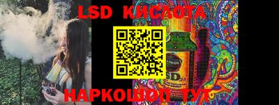 кристаллы Бузулук