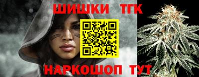 стаф Балашиха