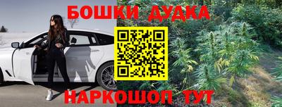 амф Будённовск
