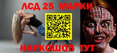 марихуана Заволжье