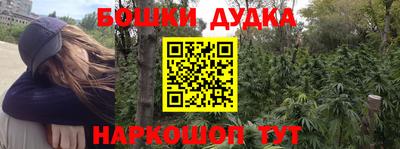 шишки Бугуруслан